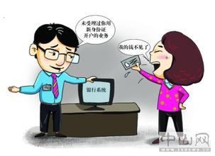 储户因银行职员犯罪而遭受经济损失该向谁索赔？