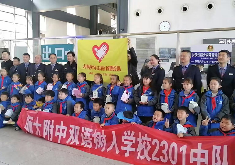 “警校社企”联动，共筑铁路安全防线